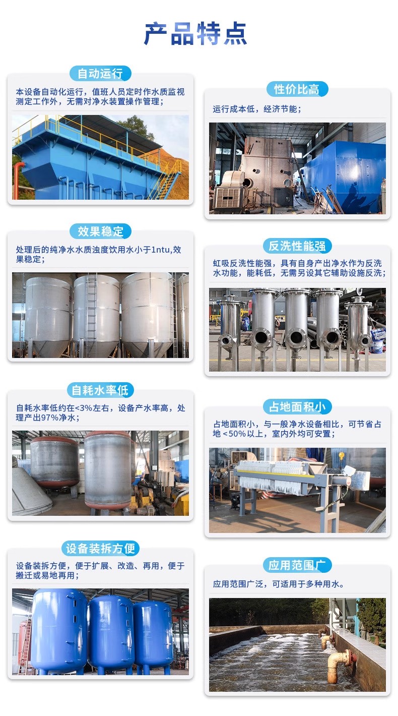 寿光科技赋能未来：一体化污水处理设备开启生活废水治理新纪元