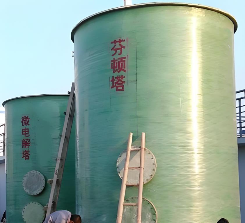 寿光芬顿氧化设备