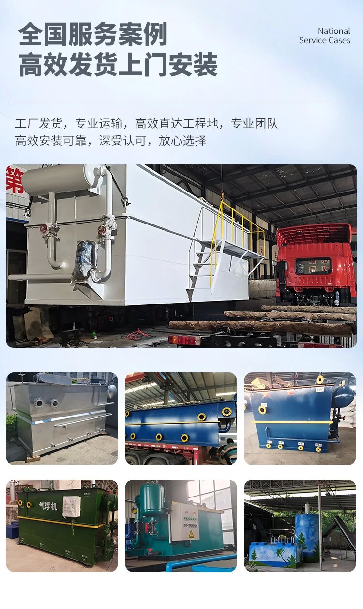 寿光污水处理一体化设备
